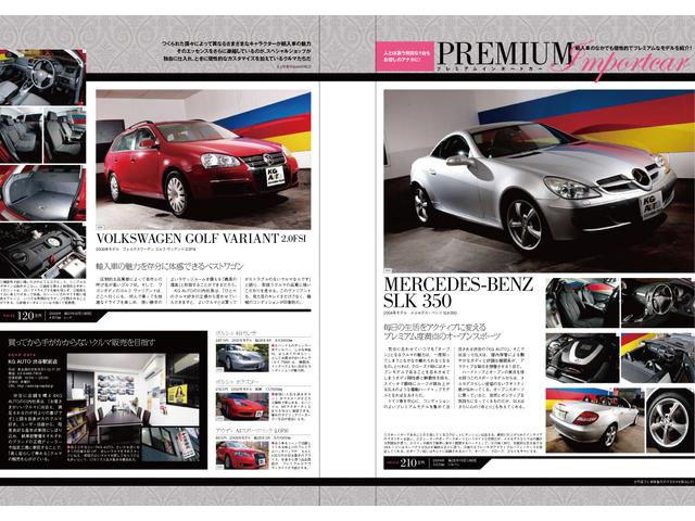 自社ローン取扱店 Ａｕｔｏ Ａｓｓｉｓｔ ＫＧキャピタル株式会社 サービス紹介の6つ目