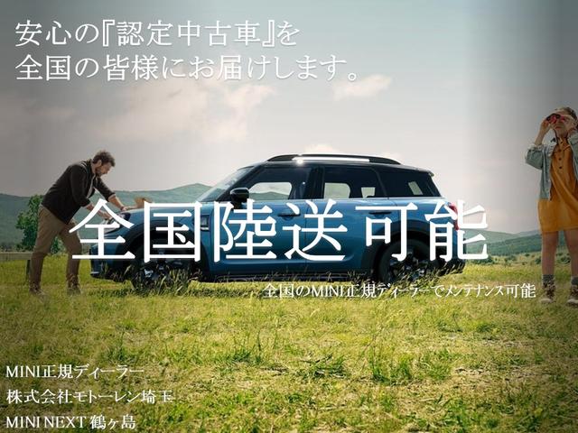 ＭＩＮＩ ＮＥＸＴ 鶴ヶ島 サービス紹介の5つ目