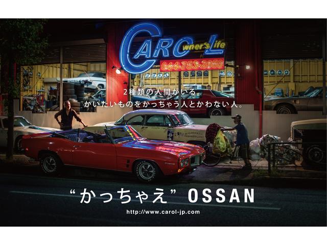 ｃａｒｏｌ 有 キャロル 中古車なら グーネット中古車