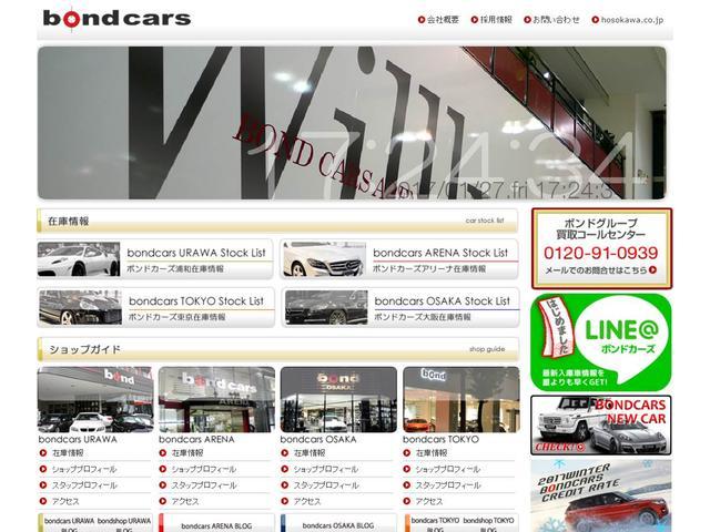 bond cars Tokyo ボンドカーズ東京(6枚目)