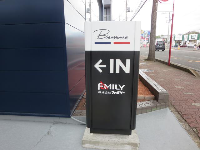 ＰＥＵＧＥＯＴ千葉 （株）ファミリー サービス紹介の3つ目