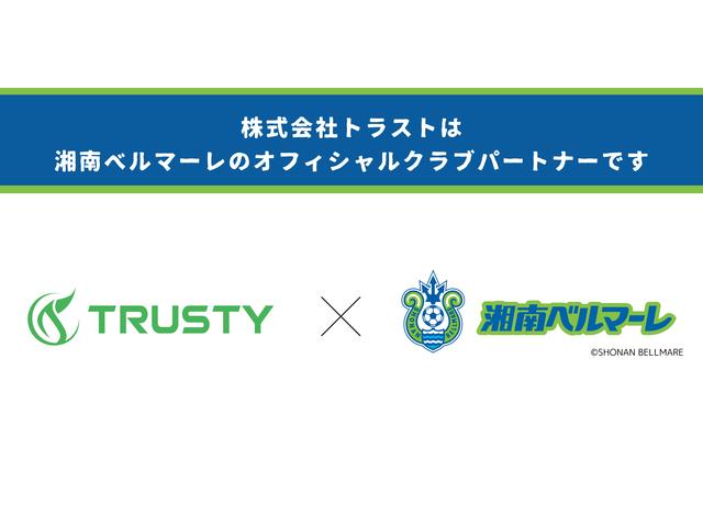 高品質輸入車専門店　ＴＲＵＳＴＹ横浜（株）トラスト