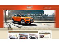 トラスティ横浜 (株)トラスト