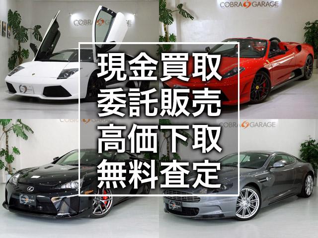 コブラガレージ サービス紹介の6つ目