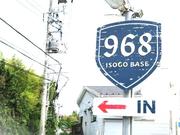 輸入車国産車パーツ取り付け・メンテナンス ９６８ｉＳＯＧＯ