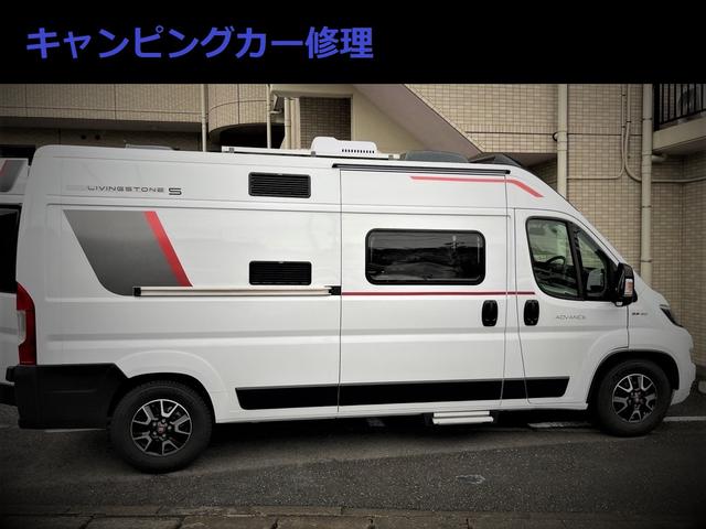 キャンピングカーやトラック等、乗用車以外の特殊車両も入庫可能です。
