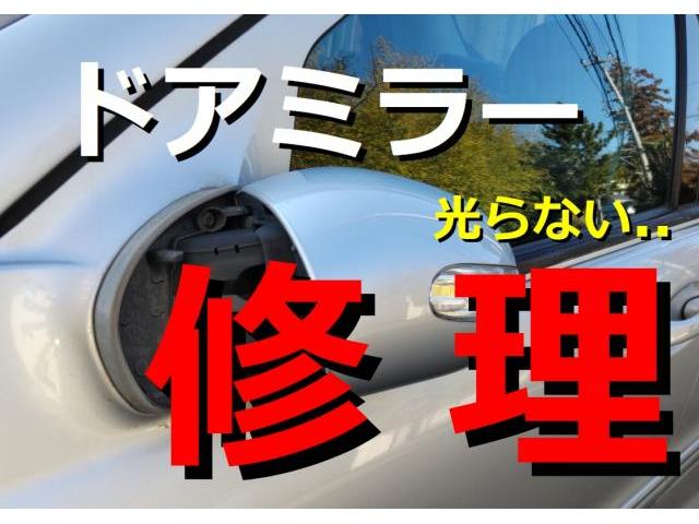 メルセデス・ベンツ　Ｃクラス　W２０３　電装系修理　ドアミラー　サイドミラー　光らない　サイドマーカー　ウインカー　点灯不良　点灯しない　格納しない　動かない　取り外し　修理　交換　業者　工賃　神奈川県　横浜市　磯子区　株式会社クローバー