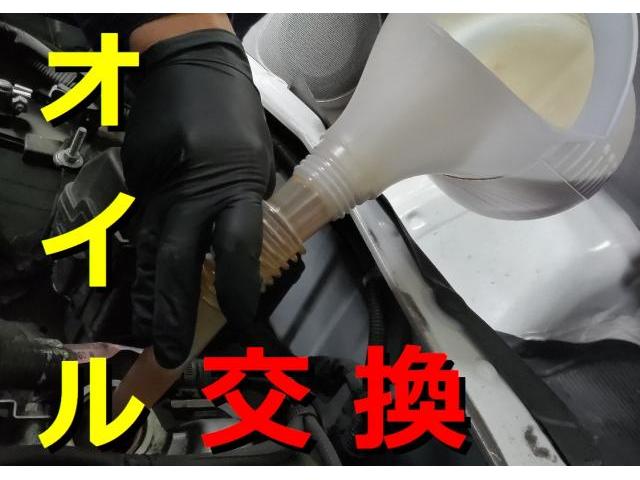 ダイハツ　ハイゼットカーゴ　ガソリン車用　オイル交換　軽バン　修理　交換　業者　工賃　神奈川県　横浜市　磯子区　株式会社クローバー　