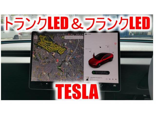 テスラ モデル3 トランク&フランクLEDライト】横浜市 磯子区 テスラ モデル3 トランク&フランクLEDライト】横浜市 磯子区