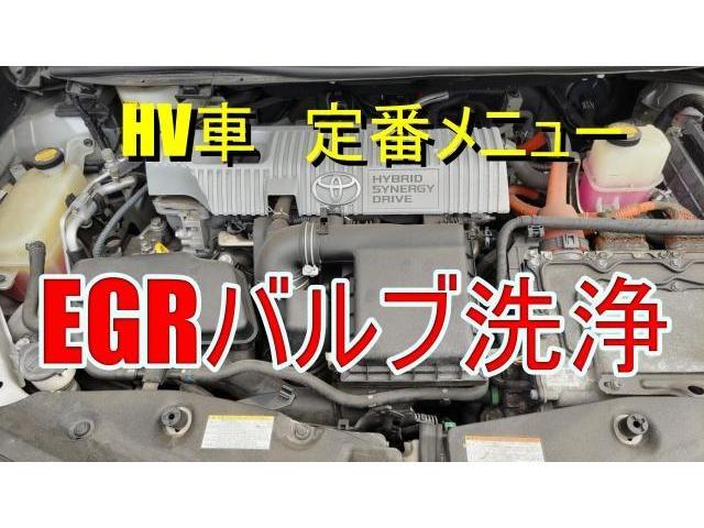 プリウスα EGRバルブ洗浄】株式会社クローバー EGRバルブ清掃 プリウスα EGRバルブ洗浄】株式会社クローバー EGRバルブ清掃