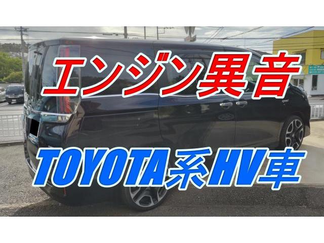 【エスクァイア　EGRバルブクリーニング】株式会社クローバー　神奈川県横浜市　EGRバルブ清掃　EGRバルブ洗浄　スロットルボディ清掃プリウスα　プリウス　アクア　レクサスCT　エスクワイア　トヨタハイブリッド車　