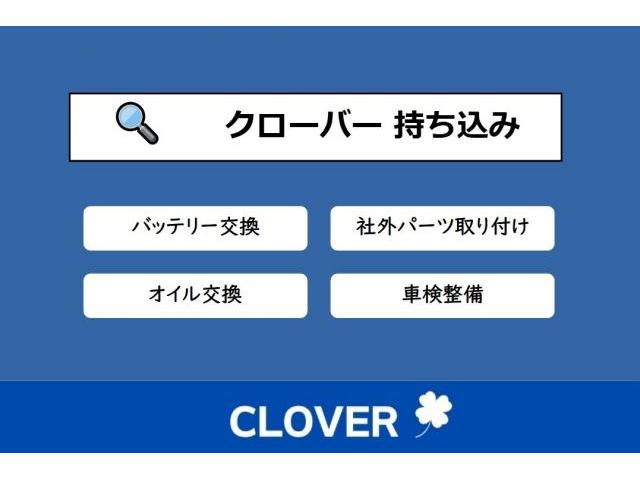 【車検】トヨタ　アルファード　30系　法定点検　オイル交換　同時作業　費用　工賃　安い　最短　代車　近く　工場　ショップ　オイル交換　バッテリー交換　タイヤ交換　同時作業OK　輸入車　国産車　神奈川県　横浜市　磯子区　株式会社クローバー