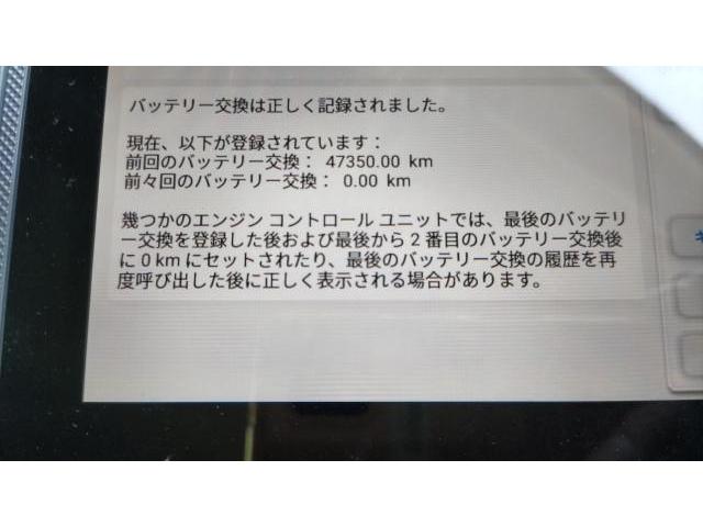 【バッテリー交換】ＢＭＷ　２１８ｄ　２シリーズ　アクティブツアラー　U06　持ち込み　交換　取り付け　メモリーリセット　メンテナンス記録　純正社外　オイル交換　タイヤ交換　車検点検　修理　神奈川県　横浜市　磯子区　輸入車　欧州車　入庫OK