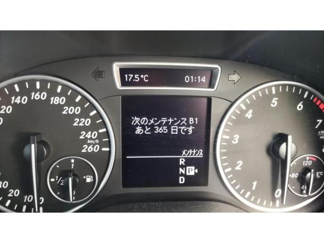 【メルセデスベンツ　W246　Ｂクラス　ガソリン車用(オイル交換)】株式会社クローバー　神奈川県横浜市　磯子区　港南区　栄区　港北区　南区　相模原　輸入車エンジンオイル　ガソリン車　ディーゼル車