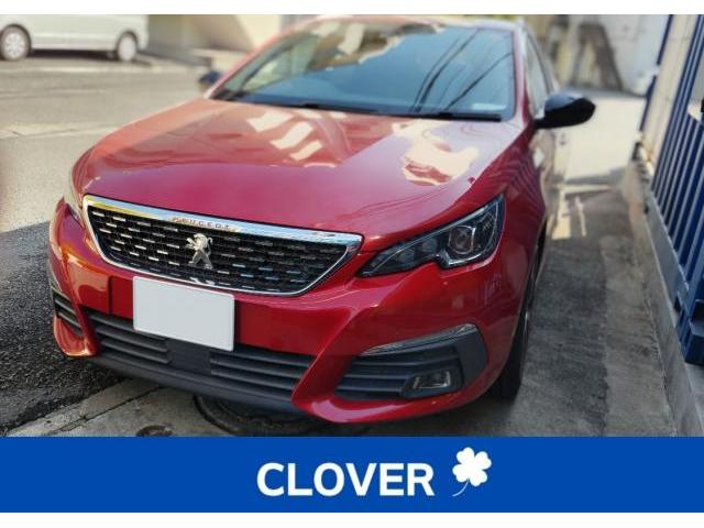 新着の作業実績