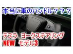 クローバー　磯子店の新着作業実績