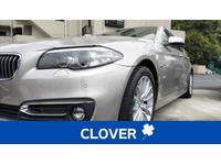 新着の作業実績