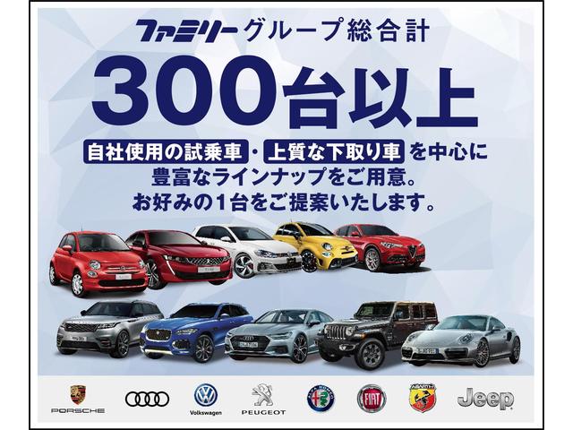株式会社ファミリー 松戸店(5枚目)