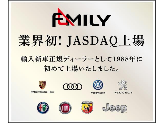 株式会社ファミリー 松戸店(6枚目)