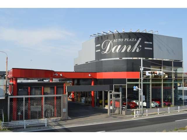 ＡＵＴＯ ＰＬＡＺＡ Ｄａｎｋ ＡＺＡＢＵ Ｖｏｌａｎｔｅ サービス紹介の6つ目