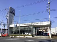 Ｖｏｌｋｓｗａｇｅｎ平塚 株式会社ファーレン小田原