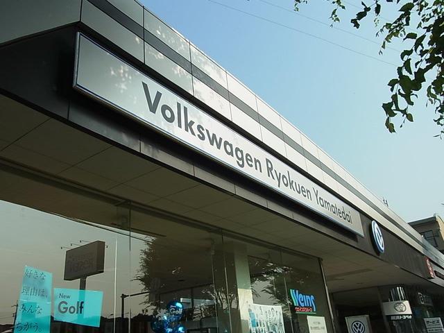 Volkswagen緑園山手台 ウエインズインポート横浜(株)(4枚目)