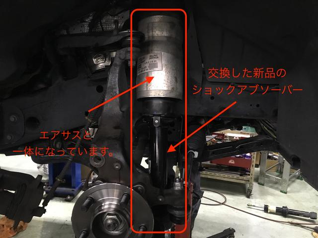 ディスカバリー３　フロントショックアブソーバー交換
