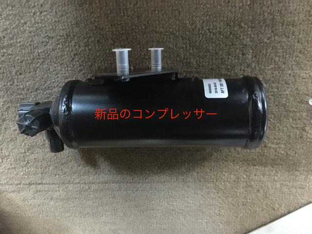 2ndレンジローバー　エアサスペンションコンプレッサー交換