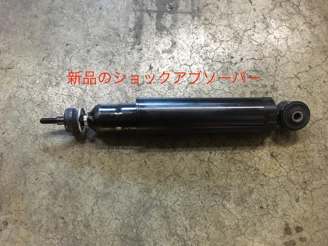 2ndレンジローバー　ショックアブソーバー交換