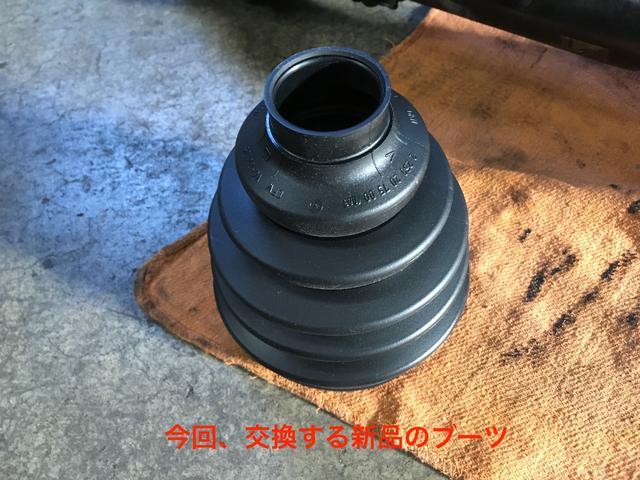 3rdレンジローバー 左フロント ドライブシャフトブーツ交換|グー ...