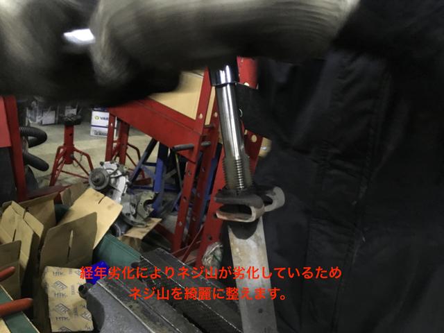 クロスロード（ディスカバリー１）　ドラックリンク　ボールジョイント交換