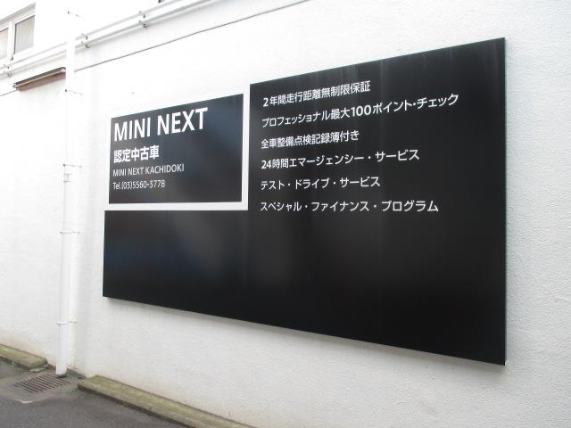 ＭＩＮＩ　ＮＥＸＴ　勝どき