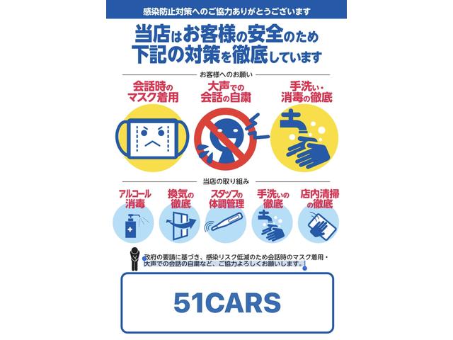 51CARS(6枚目)