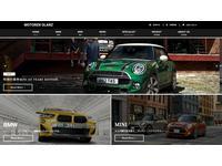Motoren Glanz BMW Premium Selection 柏 / MINI NEXT 柏
