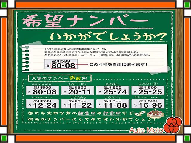 auto moto 浦和展示場 埼玉県さいたま市 中古車なら グーネット中古車 auto moto 浦和展示場 埼玉県さいたま市 中古車なら グーネット中古車