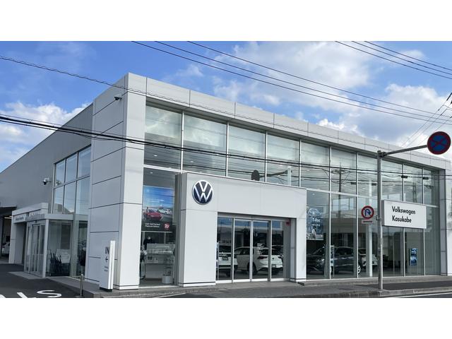 Volkswagen春日部(1枚目)