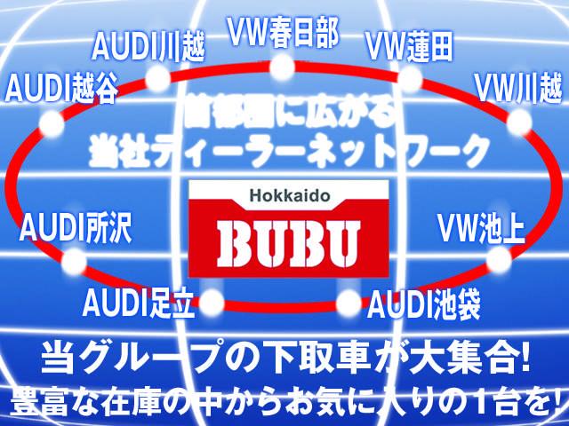 Volkswagen春日部(4枚目)