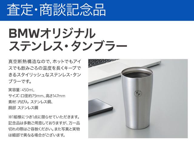 toto bmw bmw premium selection 東大和 東京都東大和市 中古車なら グーネット中古車 toto bmw bmw premium selection 東大和 東京都東大和市 中古車なら グーネット中古車