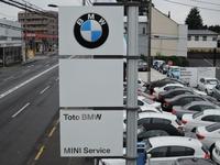 Ｔｏｔｏ　ＢＭＷ　ＢＭＷ　Ｐｒｅｍｉｕｍ　Ｓｅｌｅｃｔｉｏｎ　東大和