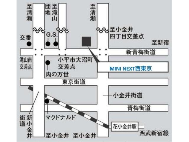 MINI NEXT 小平(1枚目)