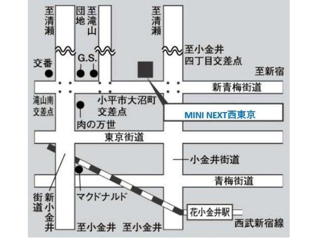 ＭＩＮＩ　ＮＥＸＴ　西東京(1枚目)