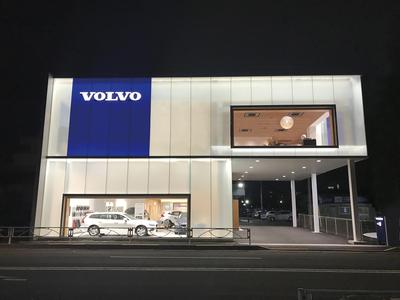 ボルボ・カー国立の画像
