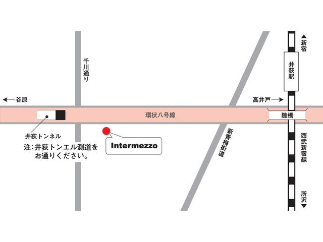 Ｉｎｔｅｒｍｅｚｚｏ　インターメッツォ