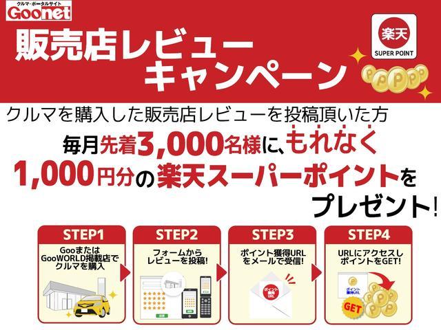 キャンペーン1