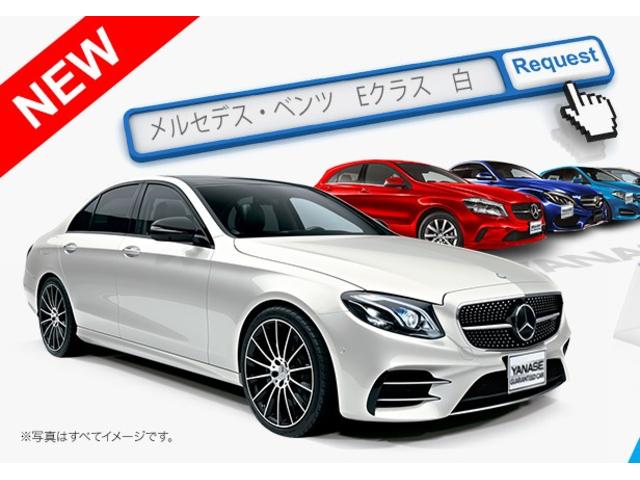 メルセデス ベンツ 名古屋緑サーティファイドカーセンター 愛知県名古屋市 中古車なら グーネット中古車