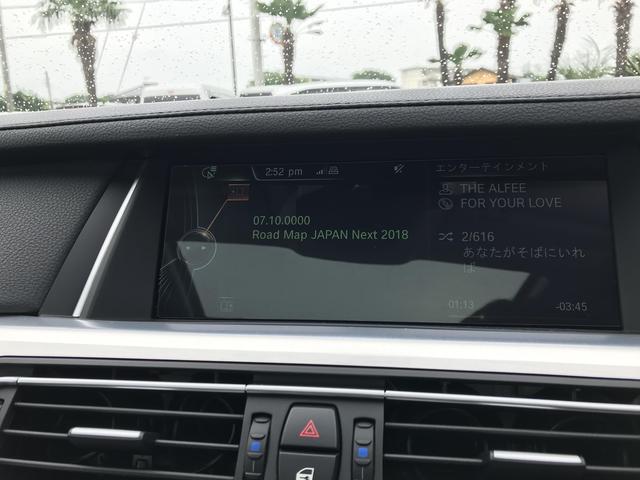 BMW 740i(F01) iDrive NBT ナビマップデータアップデート 2018⇒2020 【上尾 桶川 宮原 さいたま 春日部 越谷】