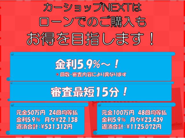 カーショップNEXT(5枚目)