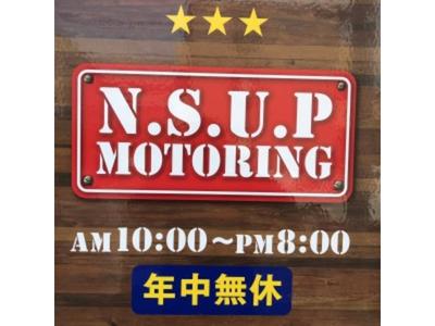 N.S.U.P MOTORINGの画像