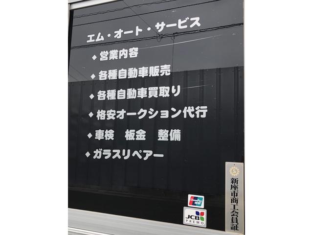 エムオートサービス 東京本社(5枚目)