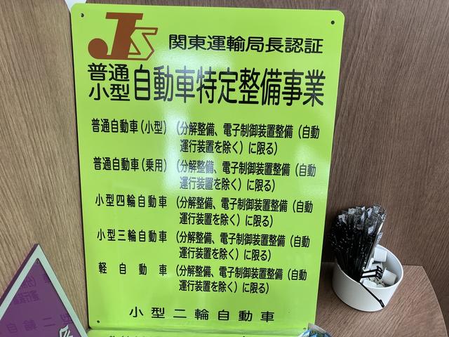 運輸局が認めた認証工場です。